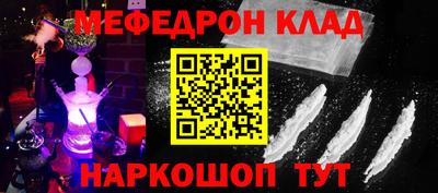 соль курить ск Малгобек