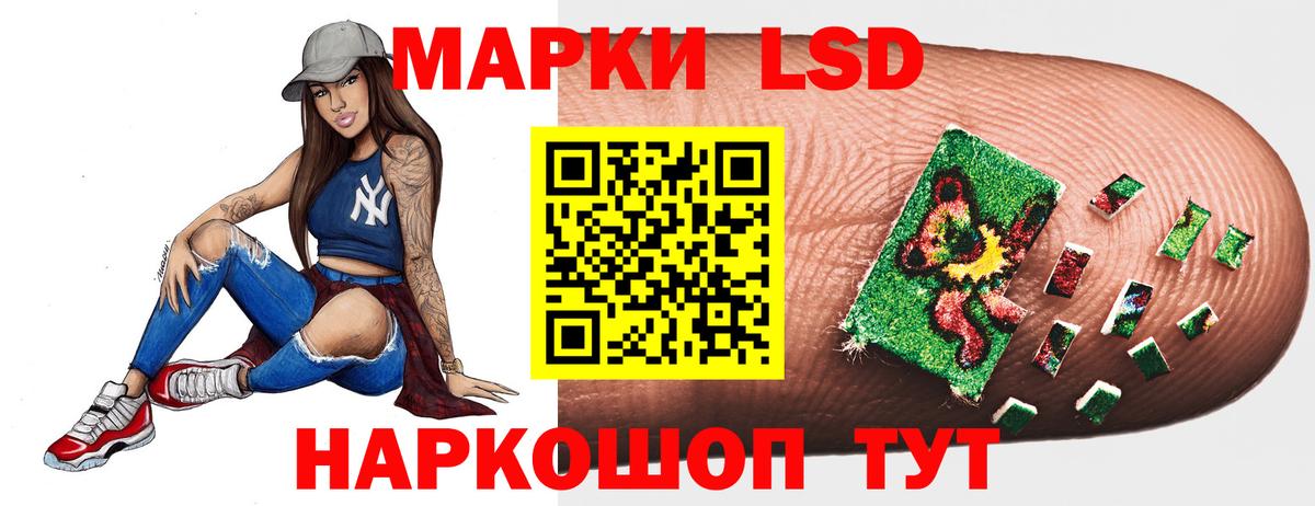 Лсд 25 экстази ecstasy Евпатория