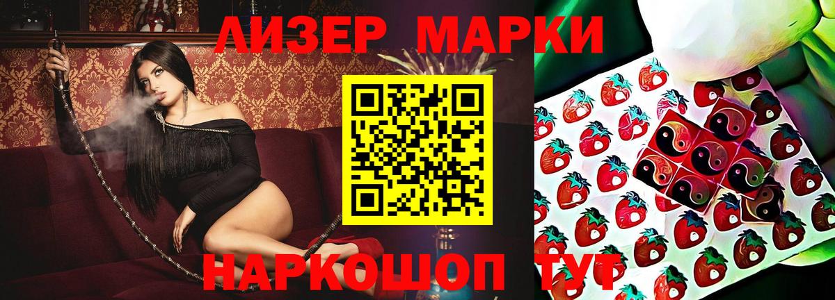 Гашиш Евпатория