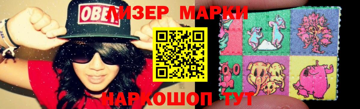 ЛСД экстази кислота  hydra сайт  Евпатория  ЛСД экстази кислота  Вход с VPN  ЛСД экстази 
