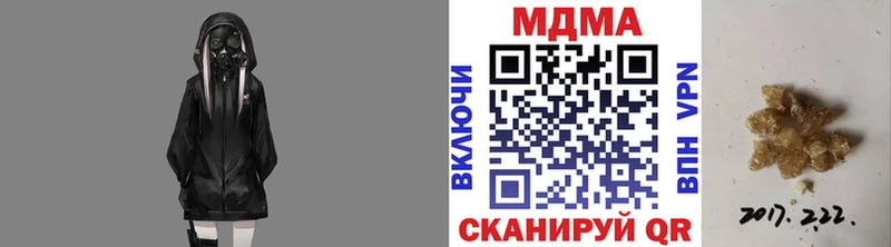 MDMA crystal  наркота  Евпатория 