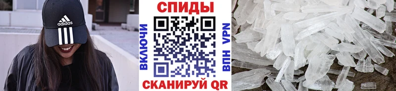 цена наркотик Евпатория ОМГ ОМГ рабочий сайт Метамфетамин пудра