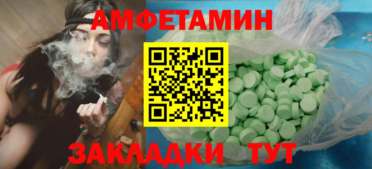 Метамфетамин Methamphetamine Евпатория