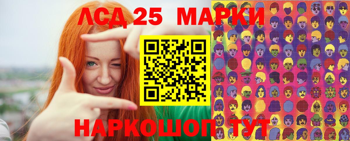 Наркотические марки 1500мкг  Вход с VPN  Наркотические марки 1500мкг  Евпатория 