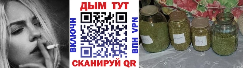 магазин продажи   Евпатория  МАРИХУАНА AK-47 