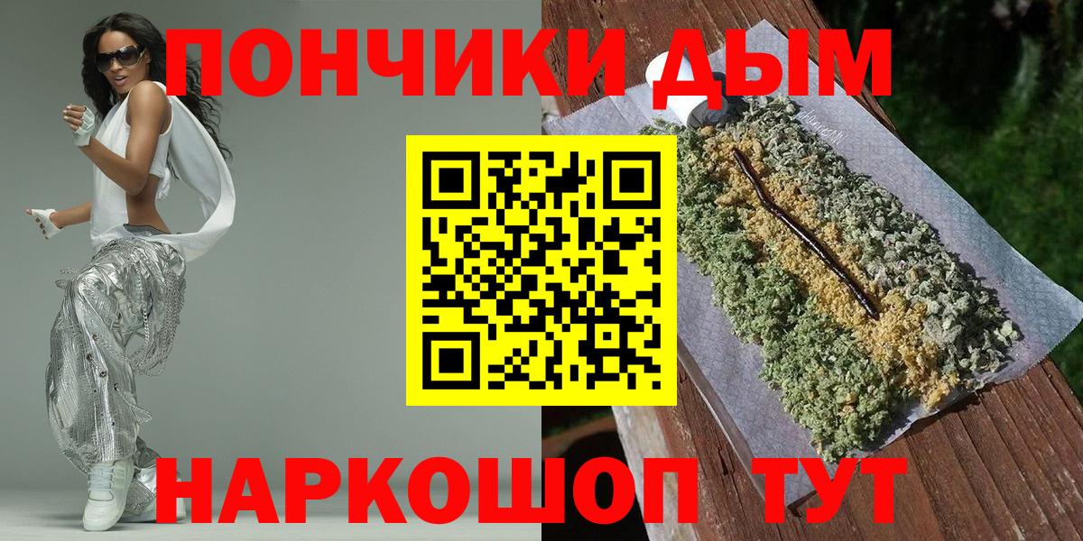 Марихуана индика  Вход с VPN  Евпатория  Конопля план  Марихуана THC 21% 